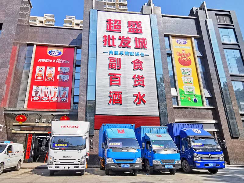 汕尾超市
